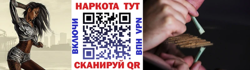 Где купить Балашиха Каннабис  СК  Меф мяу мяу 