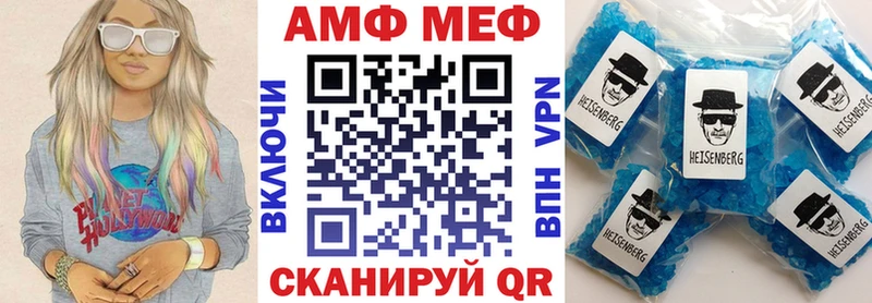 Амфетамин Premium  купить наркоту  ОМГ ОМГ tor  сайты даркнета состав  Балашиха 