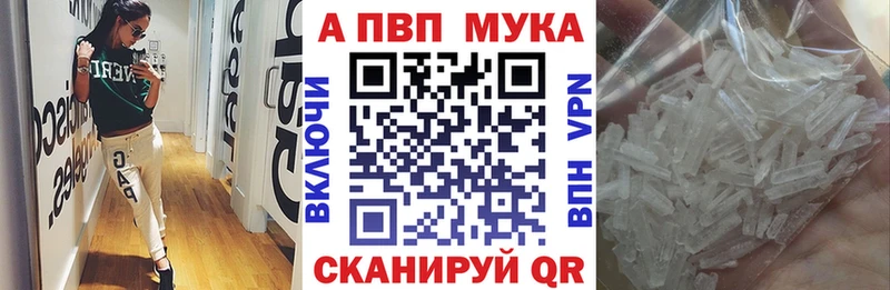 Alpha-PVP Crystall  купить наркотик  Балашиха 