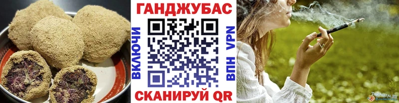 Cannafood марихуана это официальный сайт Балашиха