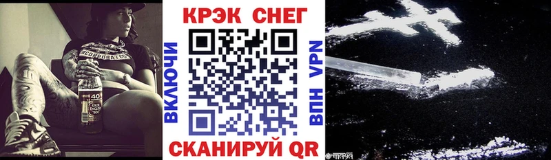 COCAIN FishScale  blacksprut ONION  Балашиха 