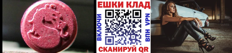 Экстази mix  площадка формула  Балашиха 