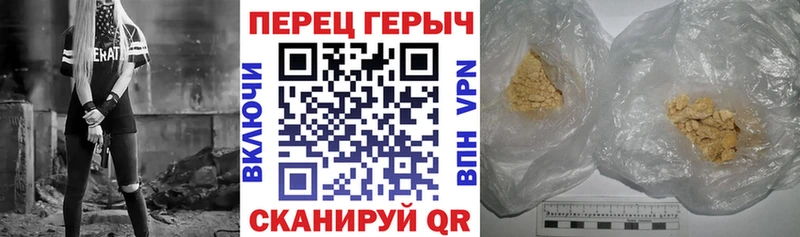 даркнет сайт  Балашиха  Героин белый 
