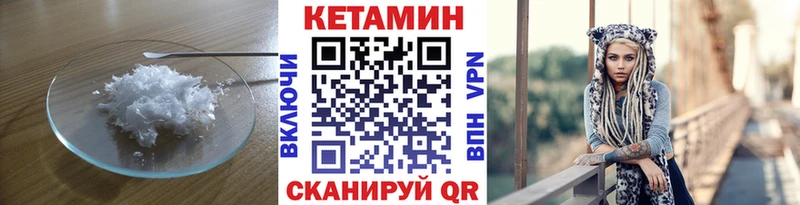 продажа наркотиков  Балашиха  маркетплейс официальный сайт  КЕТАМИН VHQ 