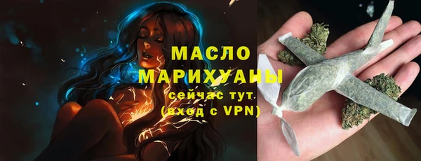 наркотики Магас