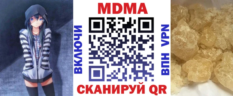 МДМА кристаллы  Балашиха 
