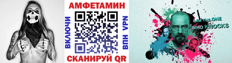 МЕТАМФЕТАМИН Декстрометамфетамин 99.9%  Балашиха 