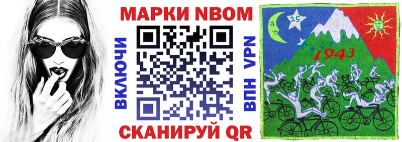 дарк нет клад  Балашиха  KRAKEN tor  Марки N-bome 1500мкг  где купить  