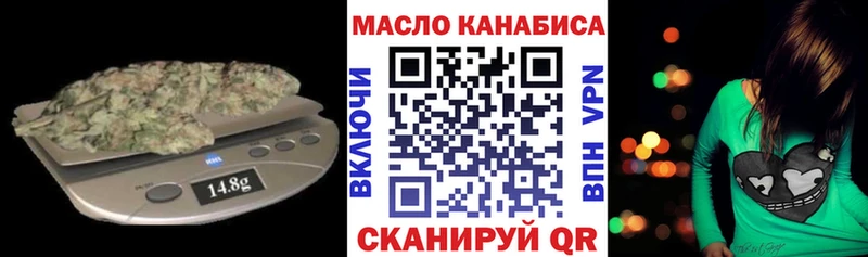 ТГК вейп с тгк Балашиха